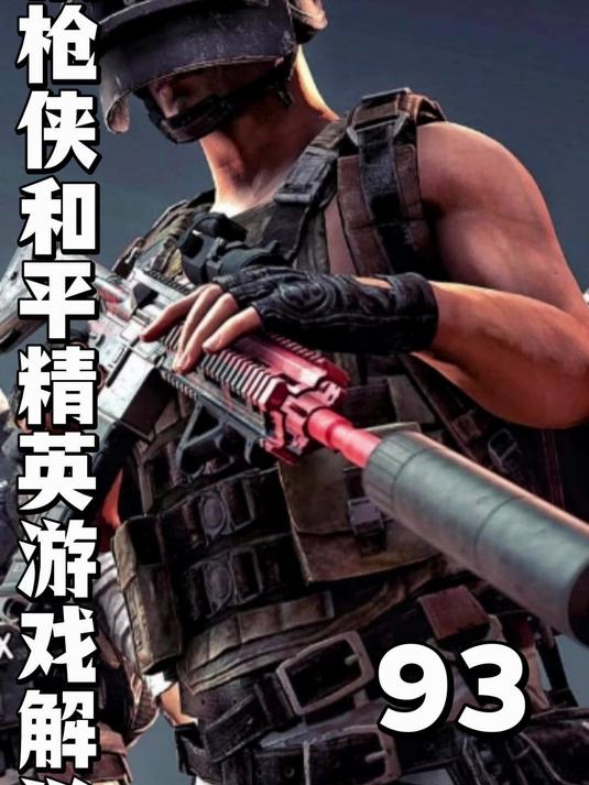 法兰克福逆转战局，成功获得重要胜利