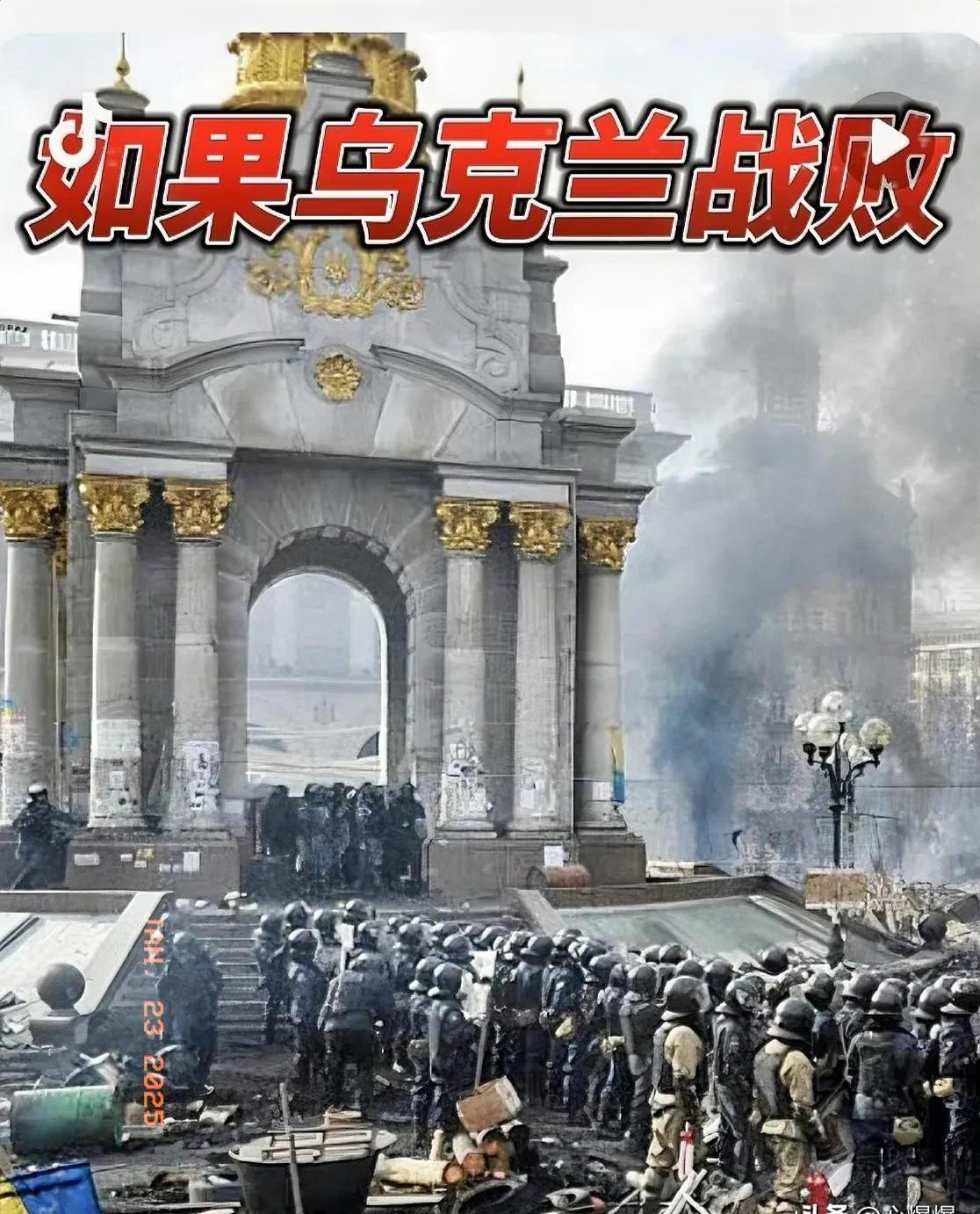 乌克兰队实现壮举，斩获欧国联四强的简单介绍